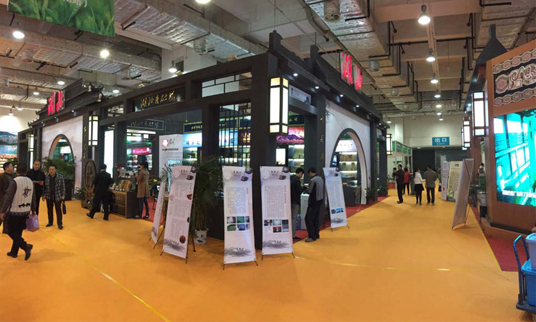 图木舒克图木舒克大元昌茶业展会策划案例